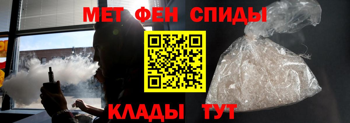 АМФЕТАМИН Розовый  Вход с VPN  Amphetamine  Рязань 