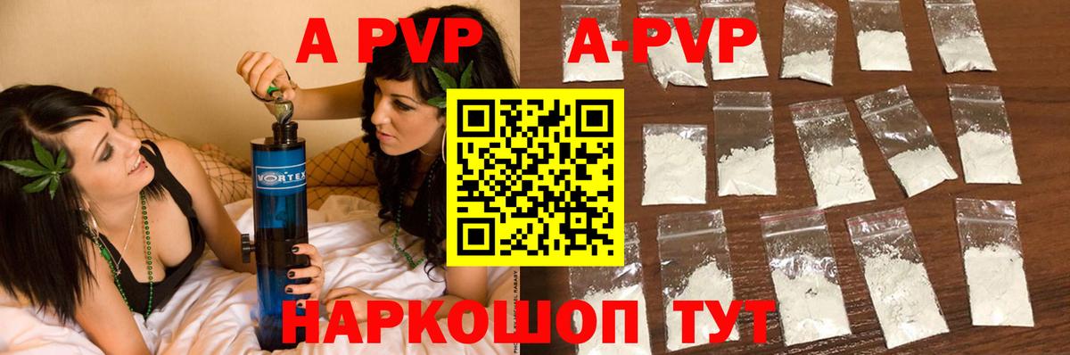 APVP СК Рязань