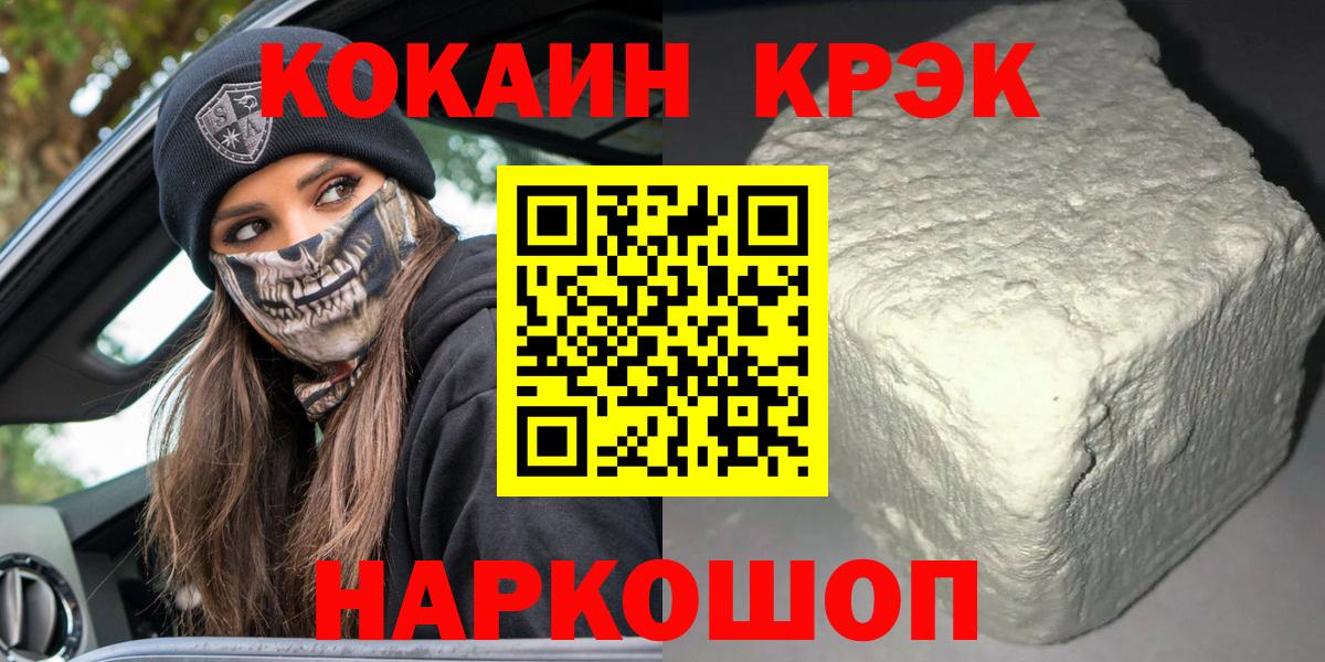 КОКАИН Колумбийский Рязань