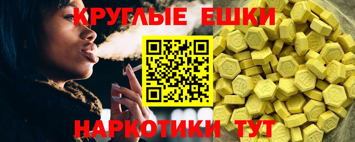 Рязань  ЭКСТАЗИ Дубай  Вход с VPN  Ecstasy  Ecstasy Philipp Plein 