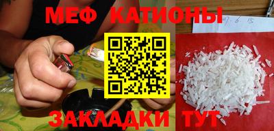 таблы Обь