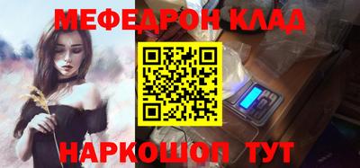 прущие грибы Нягань