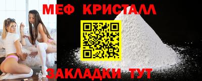 таблы Обь