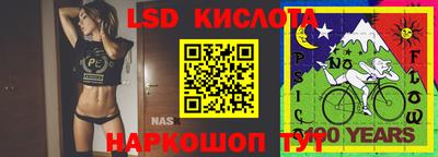 таблы Обь