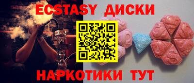 таблы Обь