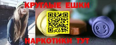 амфетамин Обнинск
