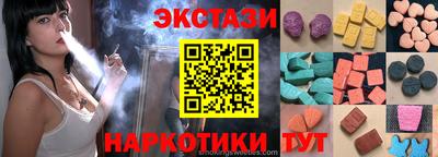 таблы Обь