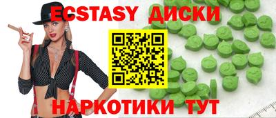 прущие грибы Нягань