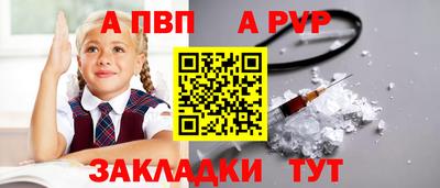 прущие грибы Нягань