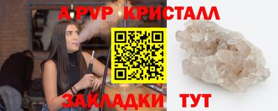 амфетамин Обнинск