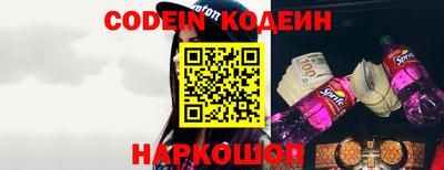 амфетамин Обнинск