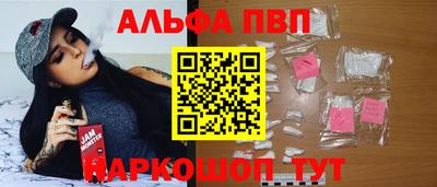 амфетамин Обнинск