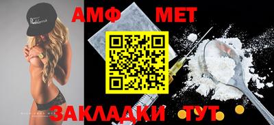 прущие грибы Нягань