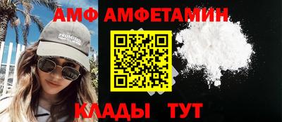 прущие грибы Нягань