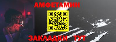 прущие грибы Нягань