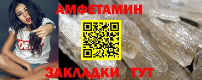 амфетамин Обнинск
