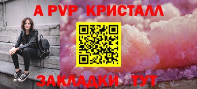 амфетамин Обнинск