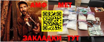 амфетамин Обнинск