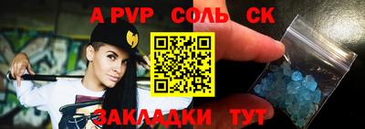 амфетамин Обнинск