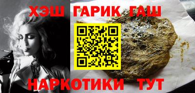 амфетамин Обнинск