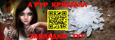 таблы Обь