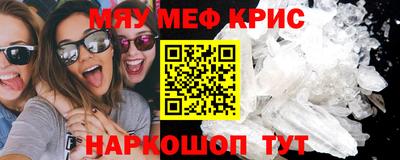 амфетамин Обнинск