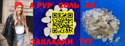 амфетамин Обнинск