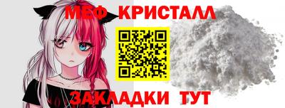 таблы Обь
