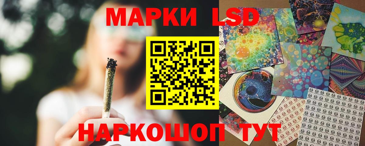Лсд 25 экстази кислота Рязань