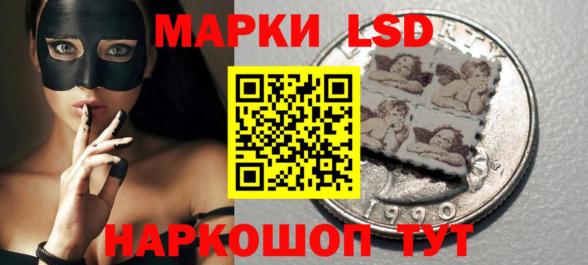 Рязань  Лсд 25 экстази кислота  Лсд 25 экстази ecstasy  ЛСД экстази  Вход с VPN 