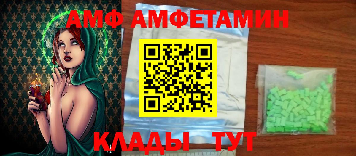 Первитин Methamphetamine Рязань