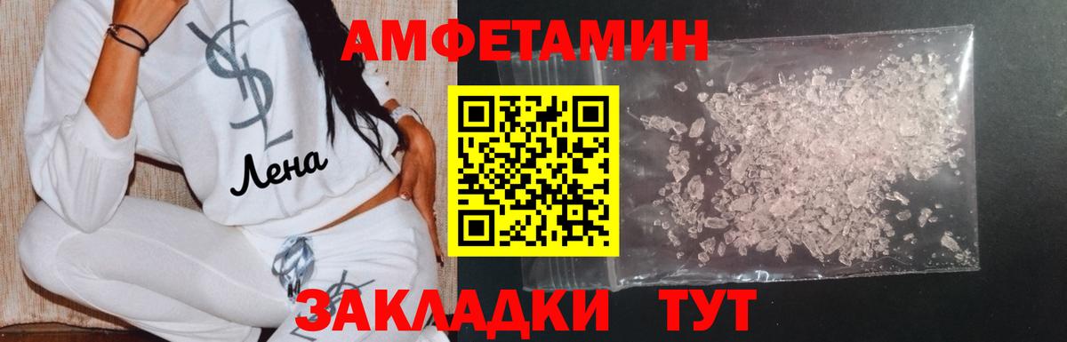 Первитин винт  Первитин винт  Рязань  Вход с VPN 