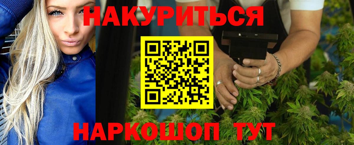 Бошки Шишки конопля  Каннабис гибрид  Рязань  Вход с VPN  МАРИХУАНА марихуана  Бошки Шишки LSD WEED 